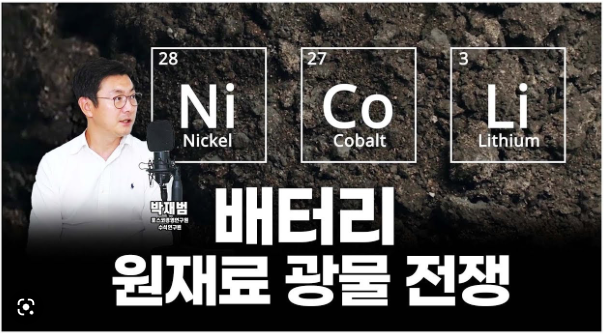 출처: 유튜브