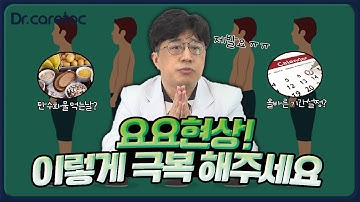 출처: 유튜브