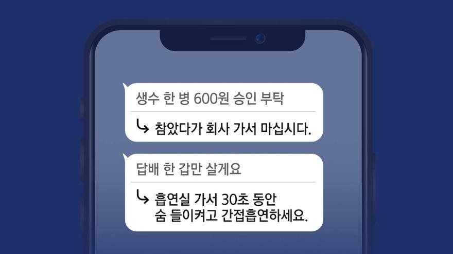 출처: SNS