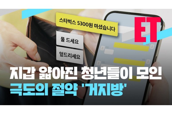 출처: KBS뉴스