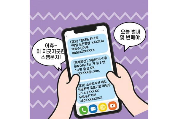 이미지=방송통신위원회