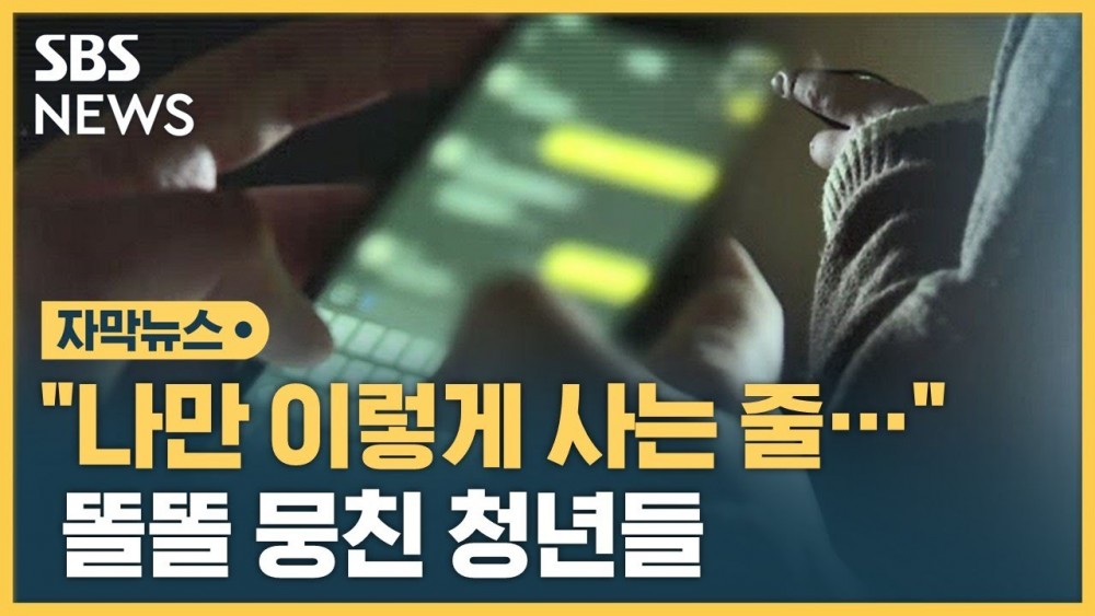 출처: SBS