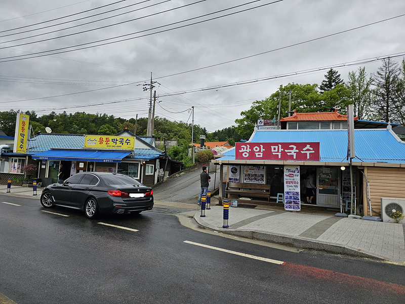 경쟁식당(?)인 광암막국수집 바로 옆이다.