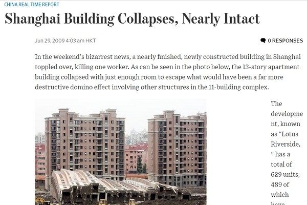 워싱턴포스트가 보도한 중국 아파트 붕괴 모습(사진=인터넷 캡처)