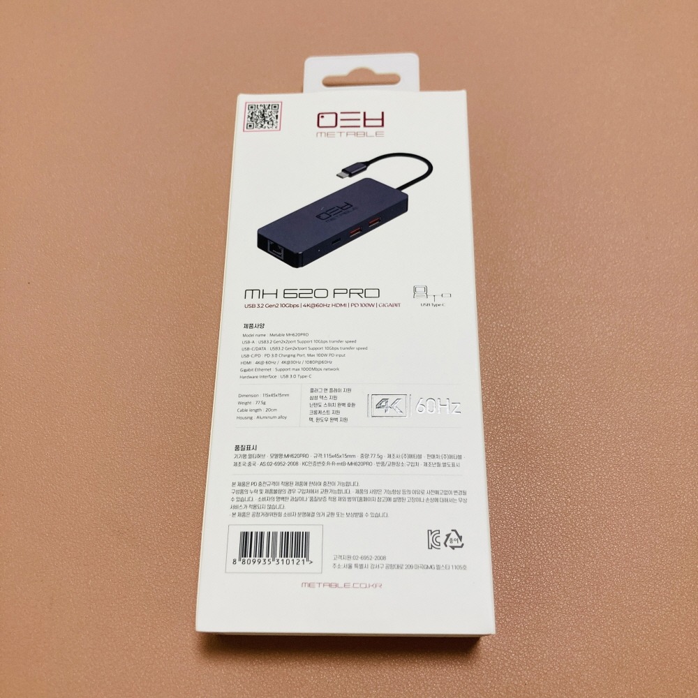 메타블 MH620PRO 6in1 HDMI'