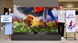 삼성 98형 QLED TV