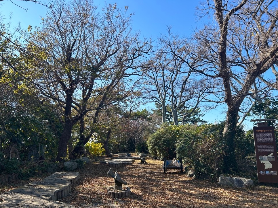 사도 공룡화석공원