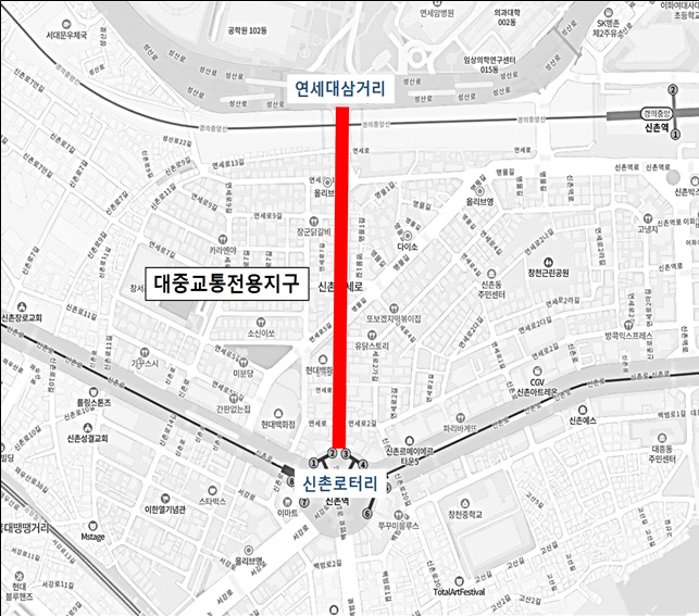 연세로 대중교통전용지구 위치도 (서울시 제공)