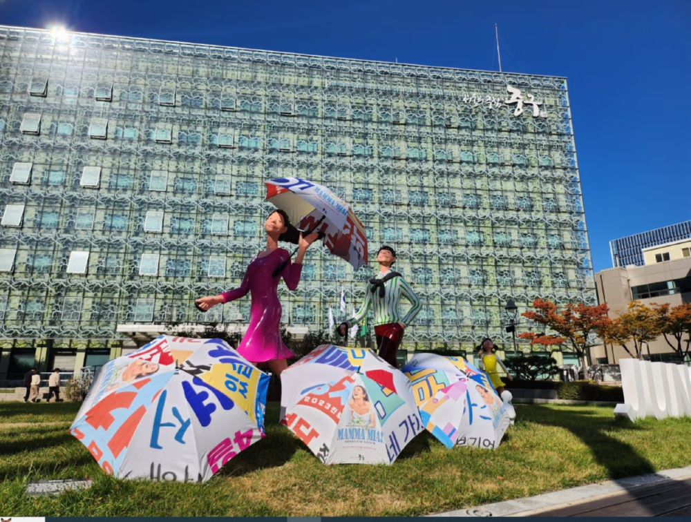 서울 중구가 폐현수막으로 제작한 공유 우산 (중구 제공)