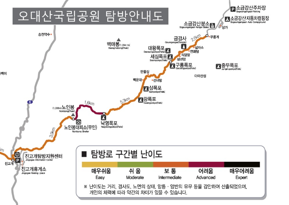 진고개 탐방로 안내도