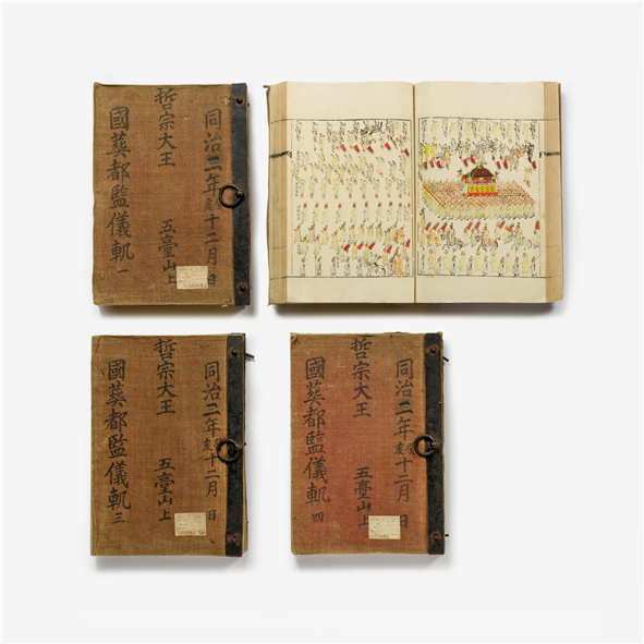 [철종]국장도감의궤, 조선(1865년), 보물, 국립조선왕조실록박물관