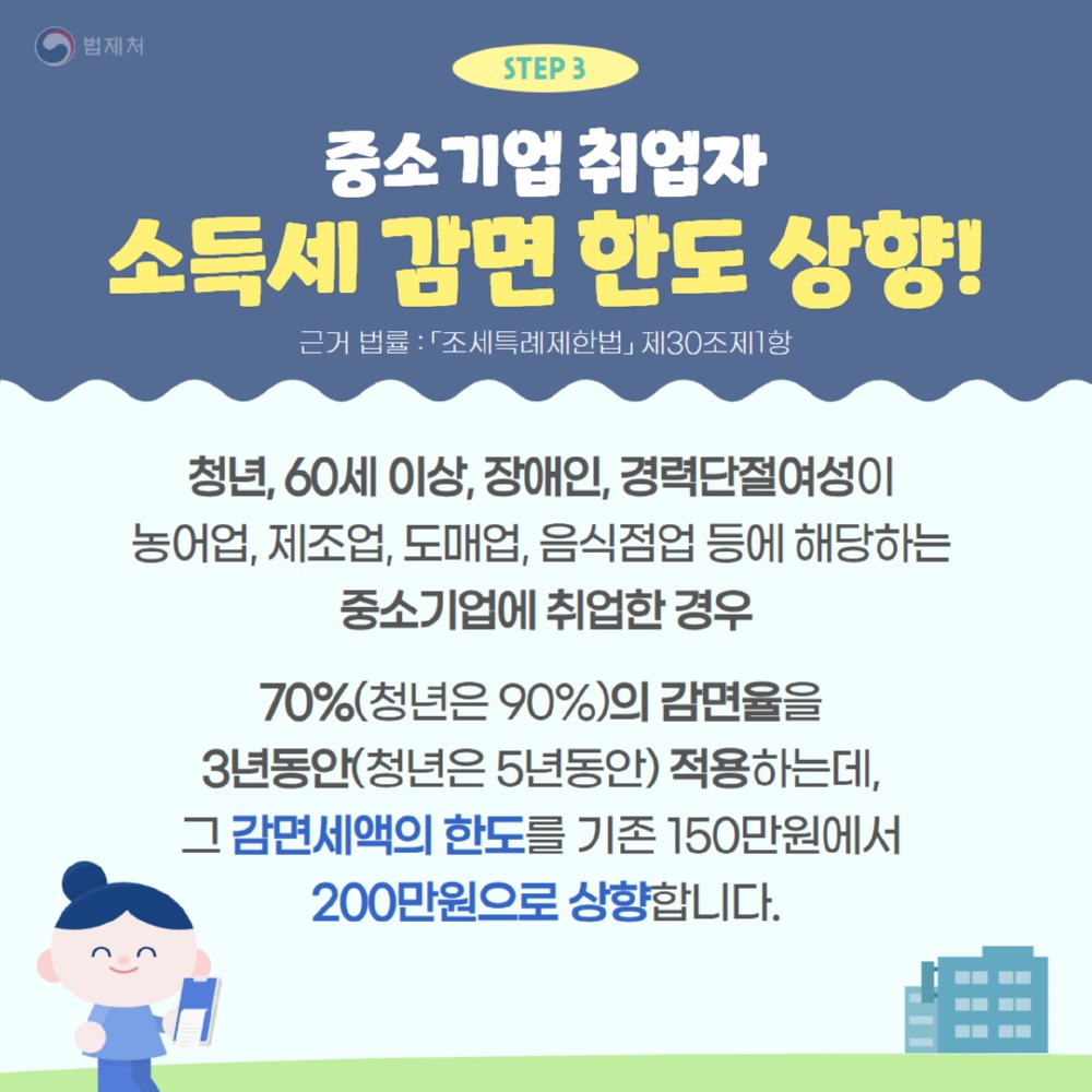 법제처 제공