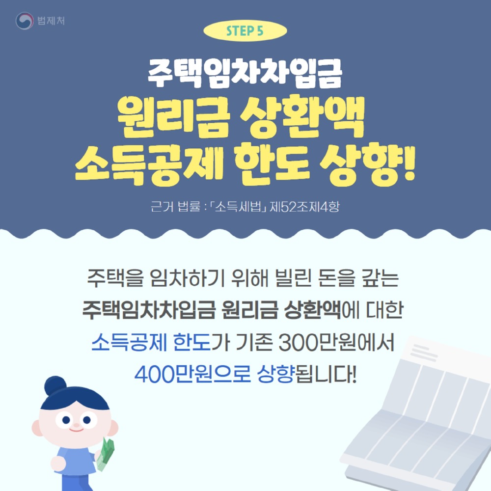 법제처 제공