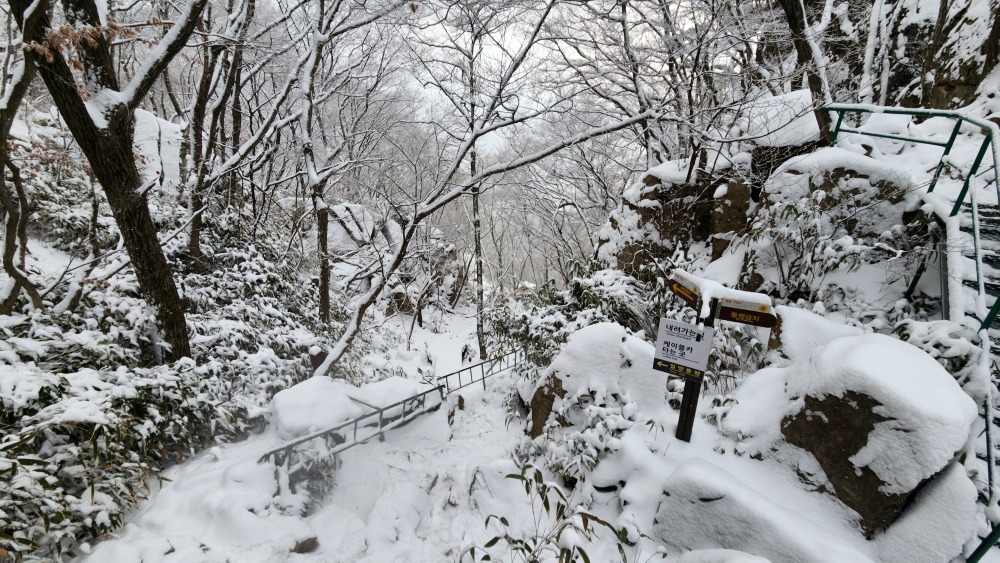 대둔산 설산 실사용