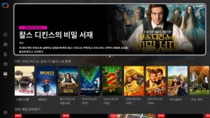 삼성 TV 플러스에서 즐길 수 있는 영화 VOD 목록