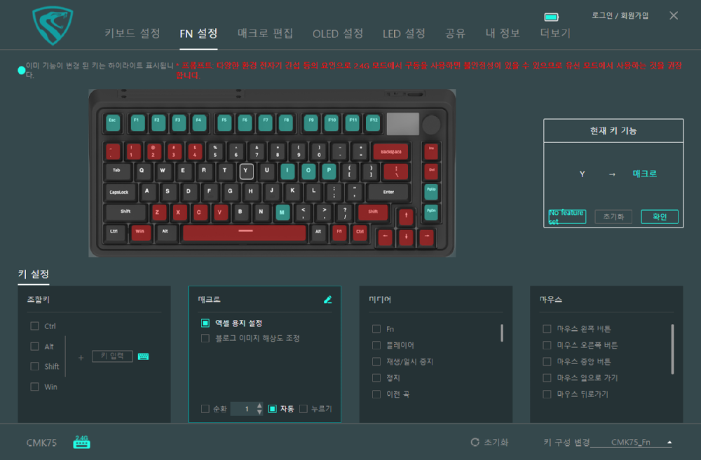 펀키스 FL-ESPORTS CMK75