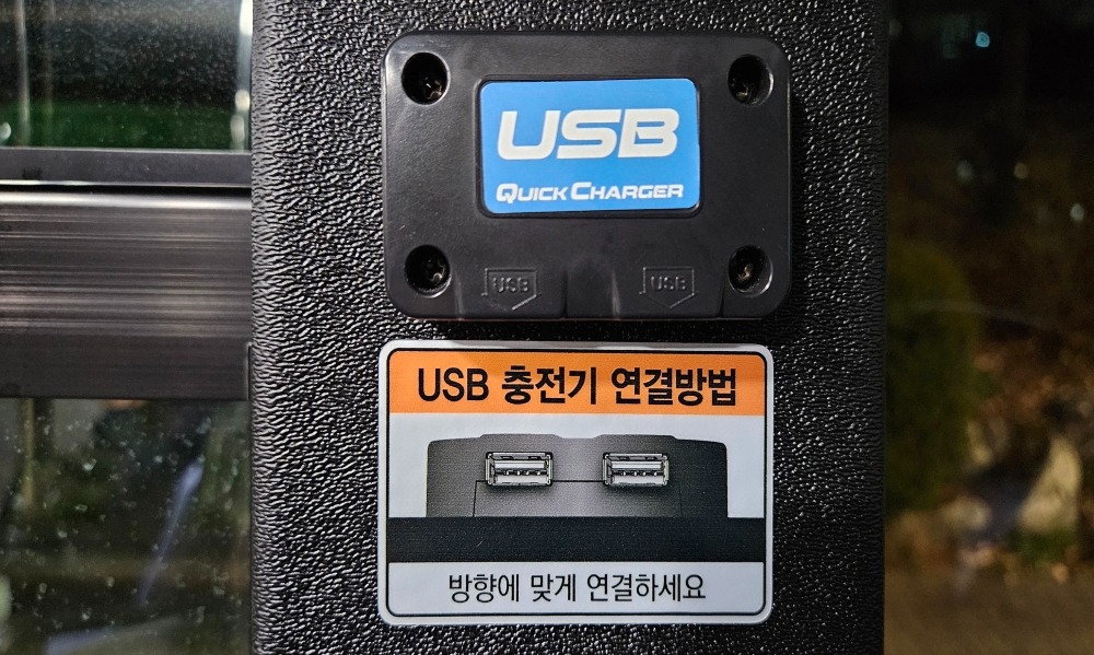버스에 설치되어 있는 USB 충전 포트