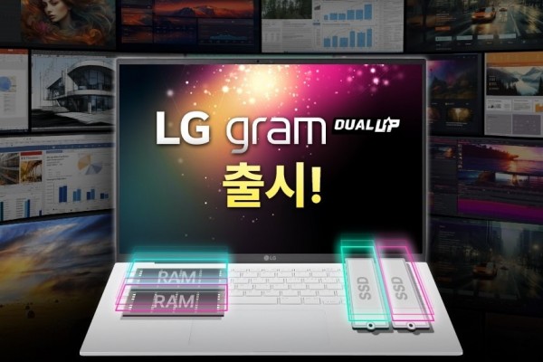 업그레이드더블 LG그램