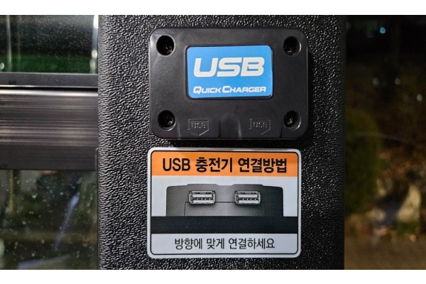 버스에 설치되어 있는 USB 충전 포트