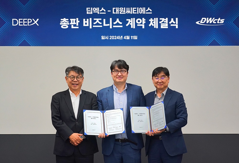 대원씨티에스와 딥엑스가 AI 솔루션 확산을 위해 총판계약을 체결했다(좌로부터 대원씨티에스 정명천 회장, 딥엑스 김녹원 대표, 대원씨티에스 하성원 대표).