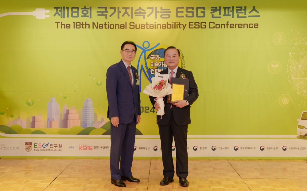 한국교직원공제회가 ‘제18회 국가지속가능 ESG 컨퍼런스 시상식’에서 국가지속가능 ESG 우수기업으로 선정돼 ESG 금융부문 금융위원회 위원장상을 수상했다