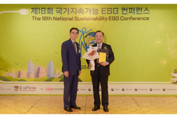 한국교직원공제회가 ‘제18회 국가지속가능 ESG 컨퍼런스 시상식’에서 국가지속가능 ESG 우수기업으로 선정돼 ESG 금융부문 금융위원회 위원장상을 수상했다