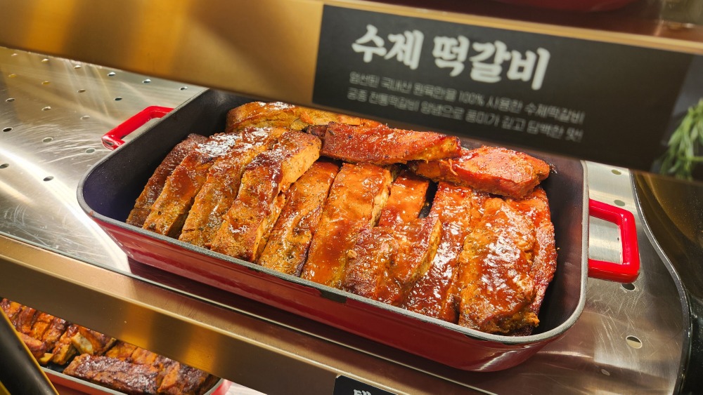 텍사스 대장갈비