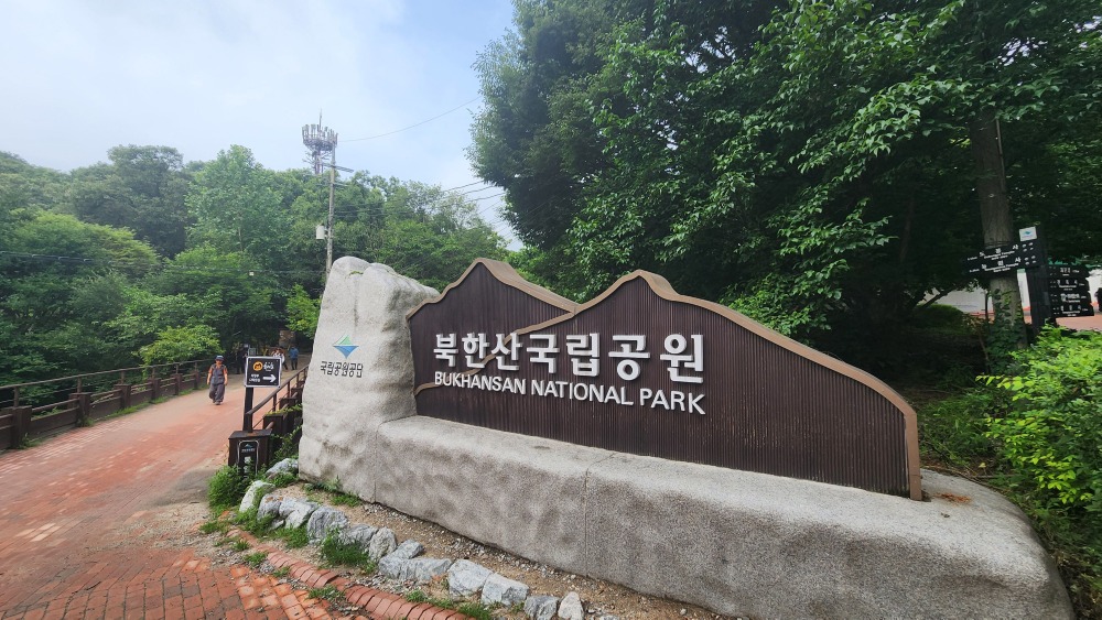 도봉산