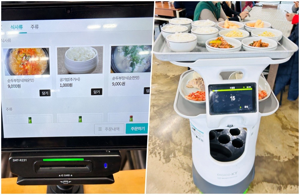 주문은 테이블에 달린 키오스크에서 하고, 반찬은 로봇이 가져다준다.