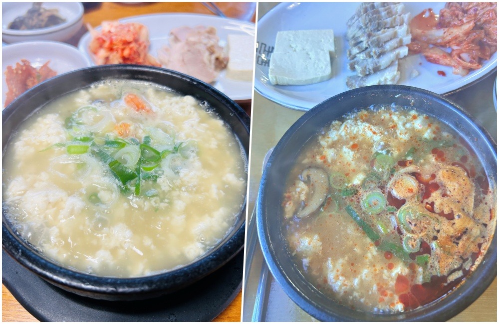 순두부정식 순한맛과 매운맛.