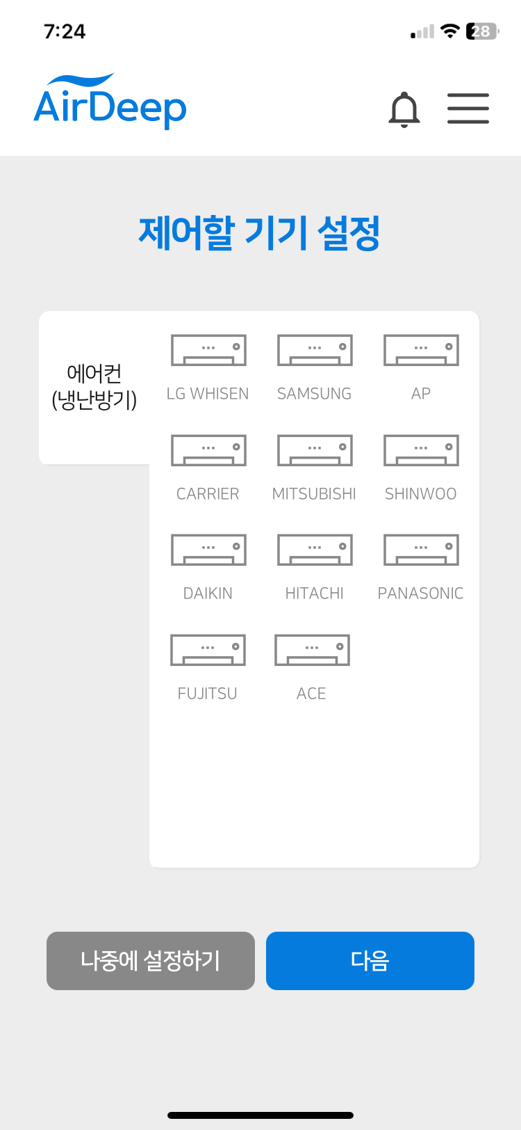 지능형 에어컨 제어기, 에어딥큐