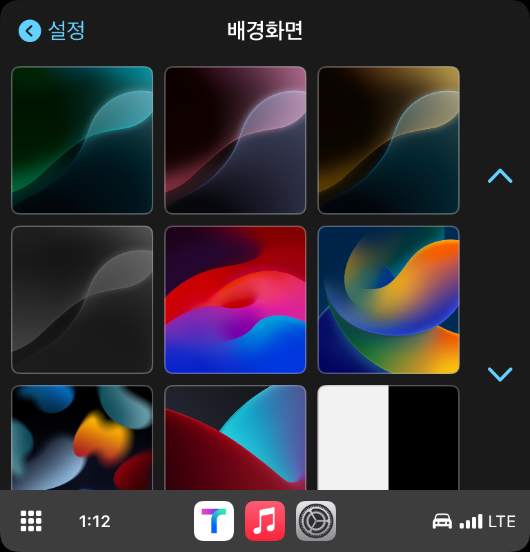 iOS18 카플레이 배경화면