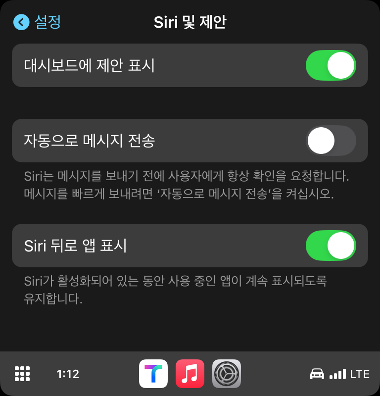 시리기능설정