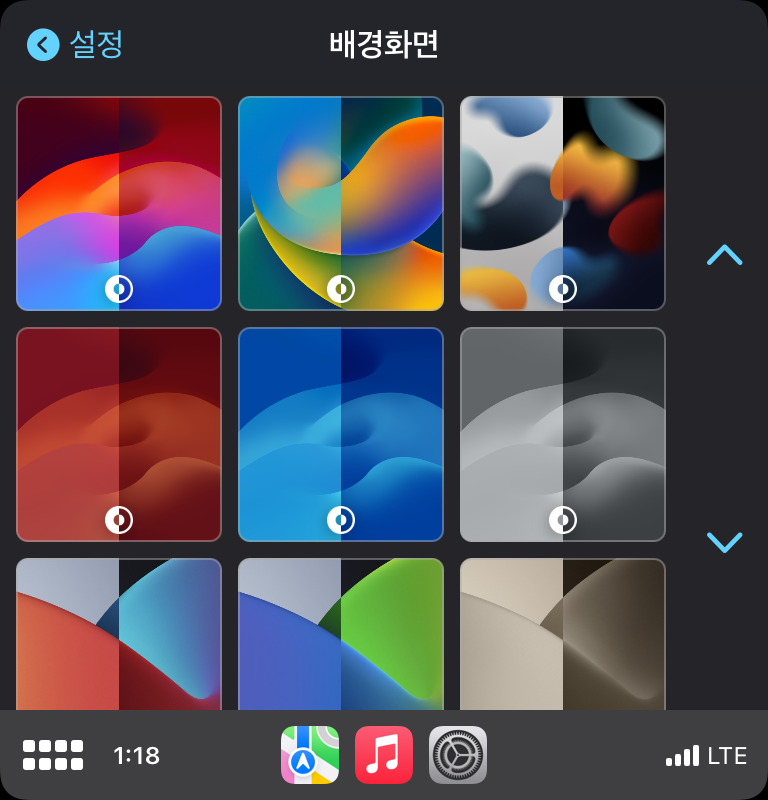 iOS17 배경화면