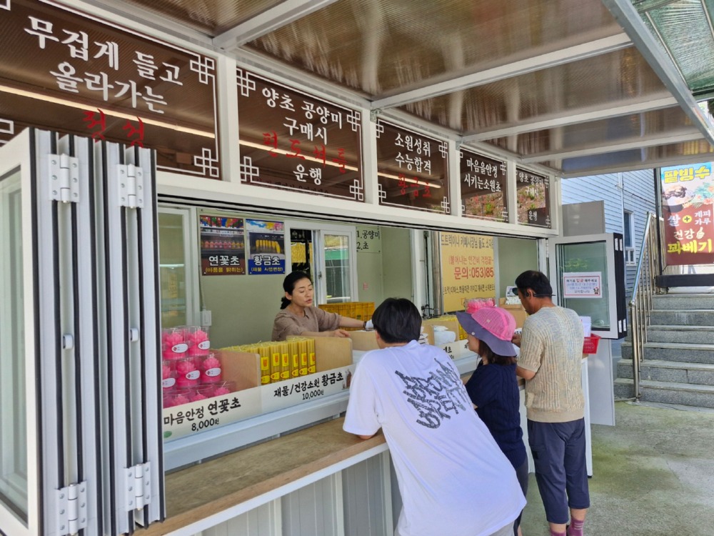 셔틀버스를 타려면 공양품을 구입해야 한다.