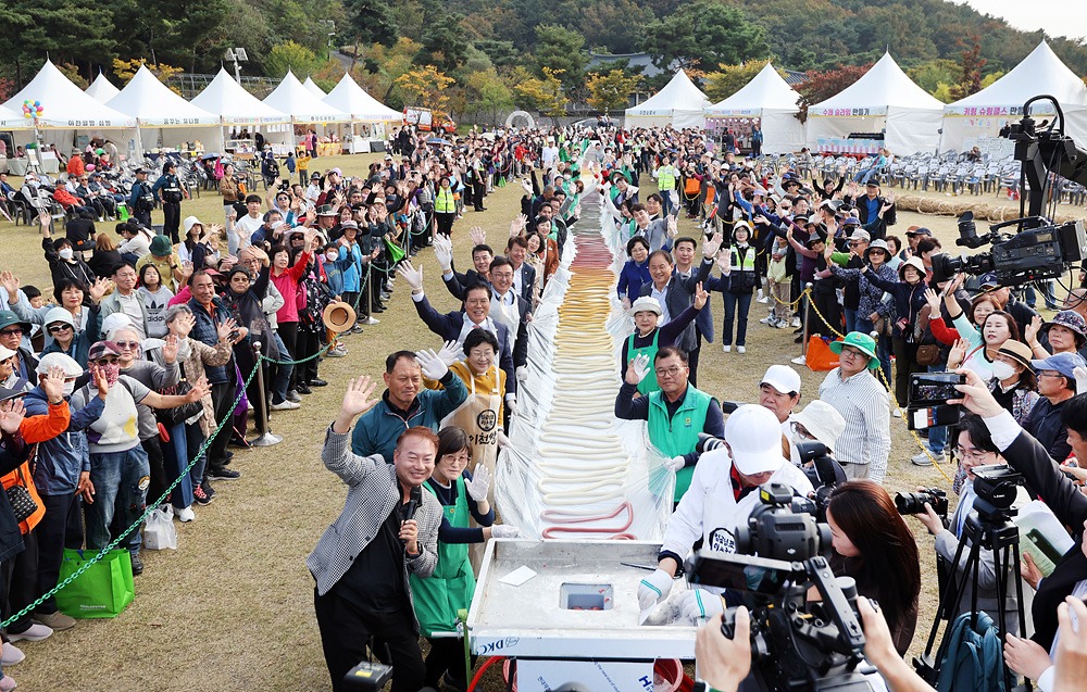 이천쌀문화축제