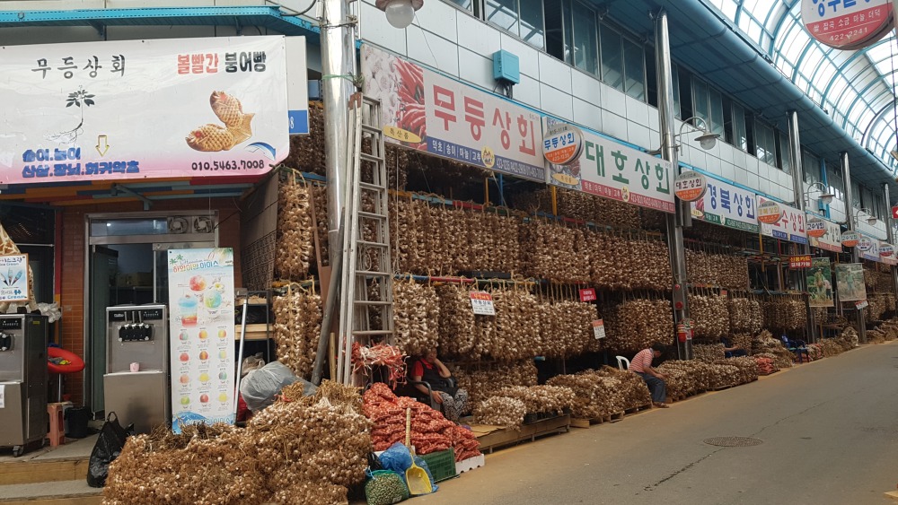 충북 단양구경시장(한국관광공사 제공)