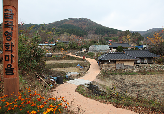 장성 금곡영화마을(장성군 제공)