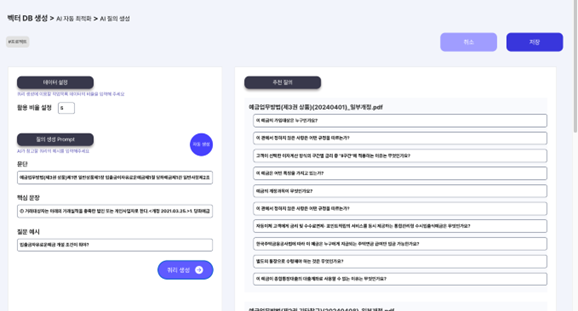 레그빌더화면. 이미지제공=인텔리시스