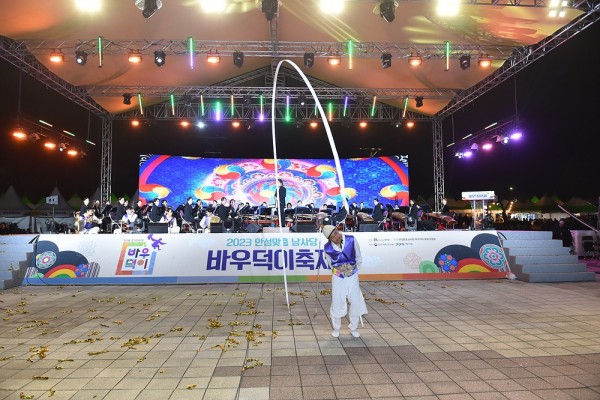 안성맞춤 남사당 바우덕이 축제