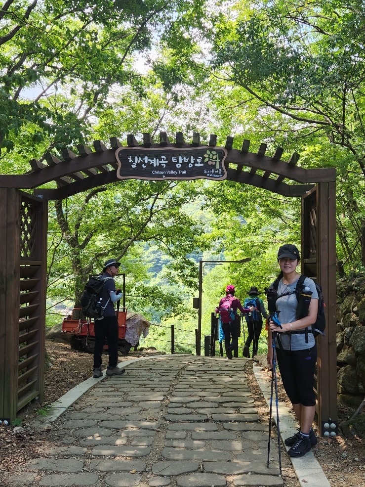 지리산 칠선계곡 탐방로