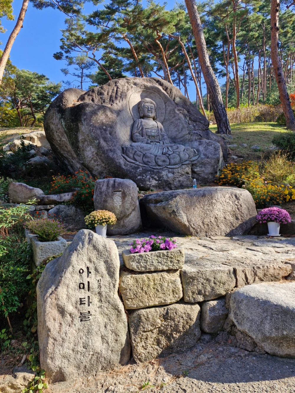 Amitabha Buddha