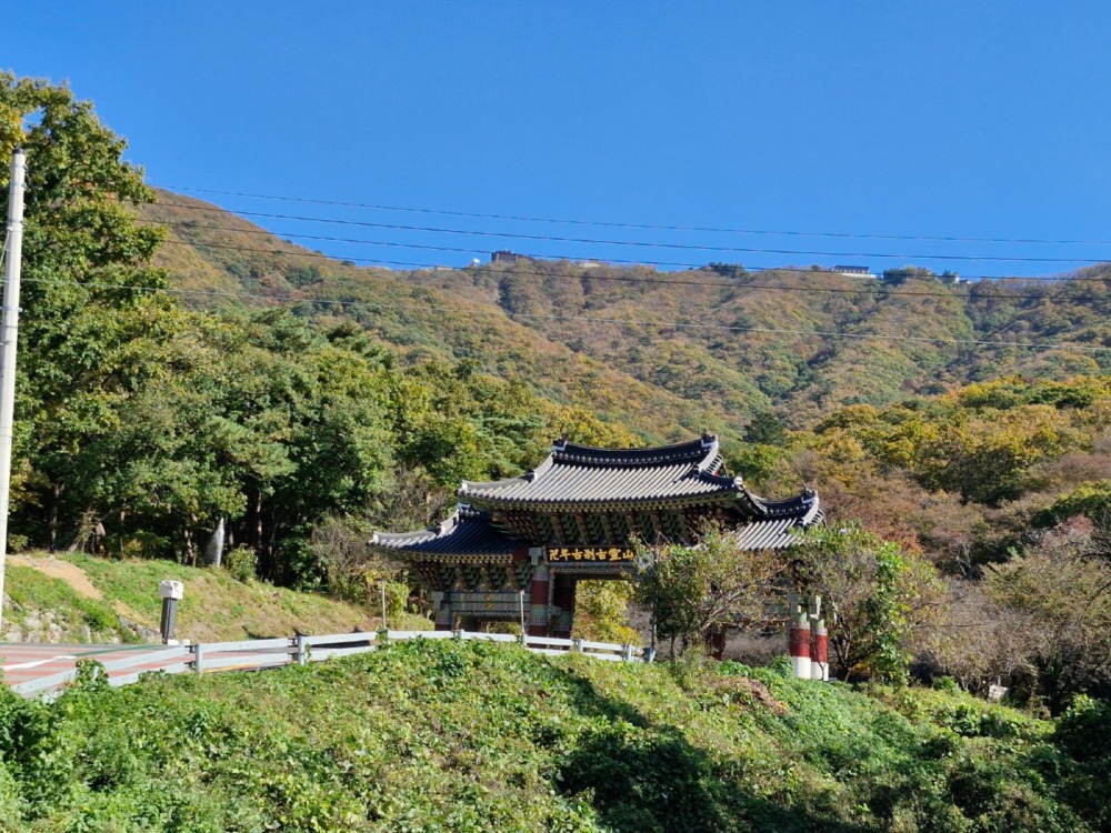 새로 들어선 보광사 출입문(일주문)