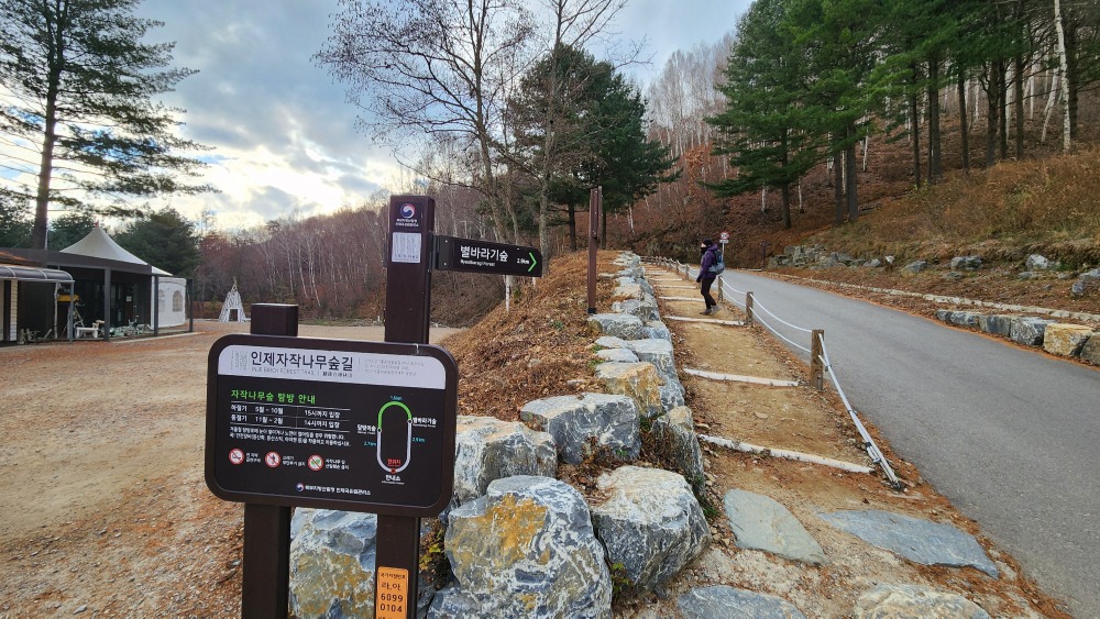 윗길, 아래길 모두 가능합니다.