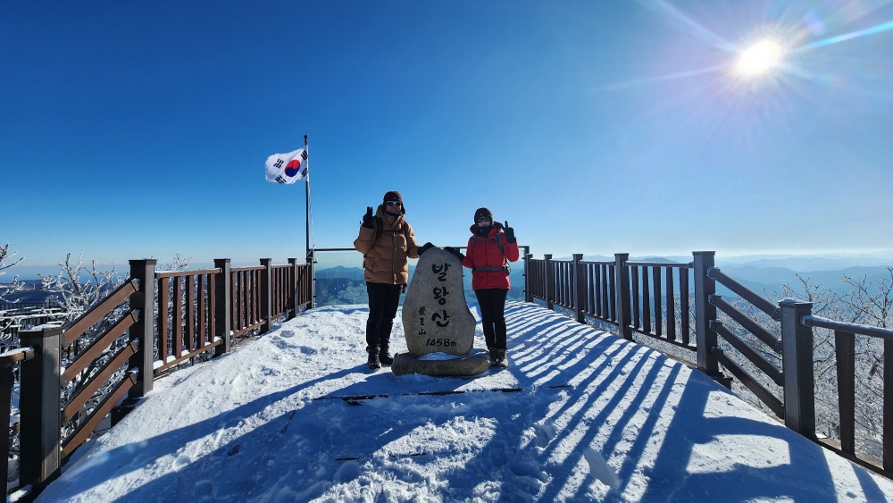 발왕산 정상