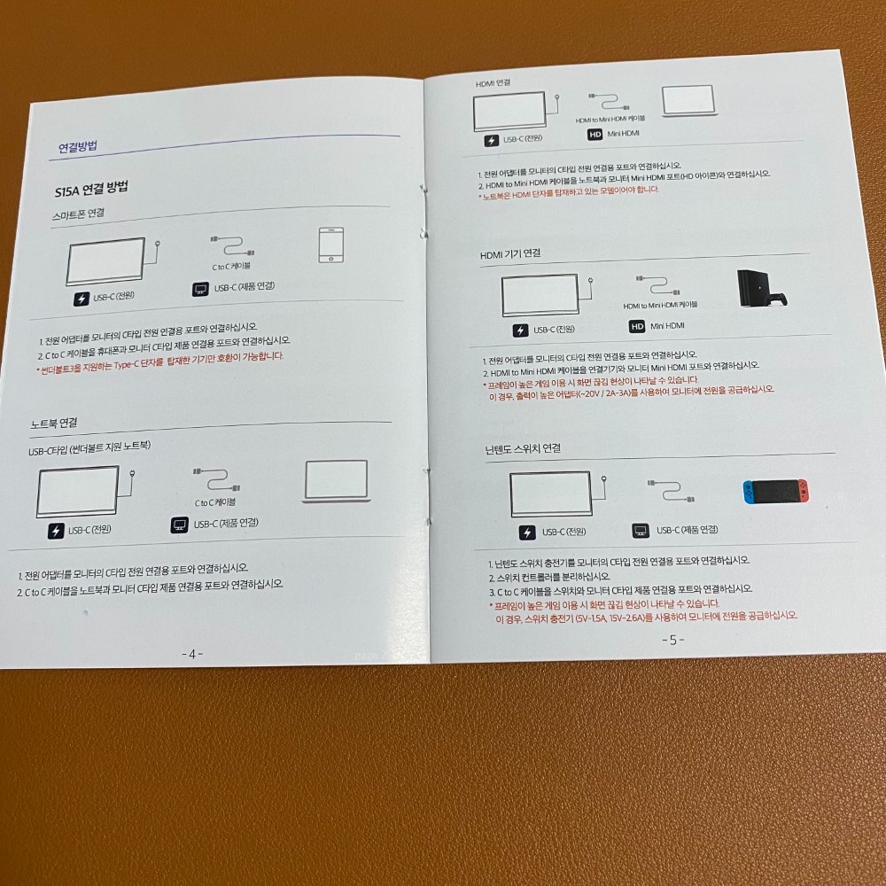 거품 뺀 초경량 가성비 휴대용 모니터, 일렉싱크 S15A