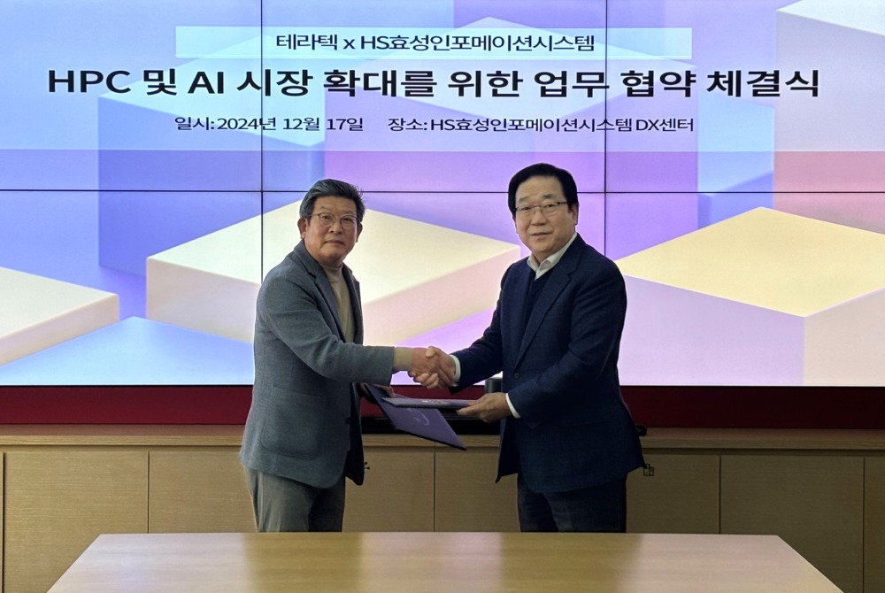 테라텍 공영삼 대표(왼쪽)와 HS효성인포메이션시스템 양정규 대표(오른쪽)가  HPC 및 AI 시장 확대를 위한 업무 협약을 체결했다