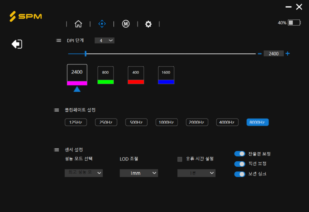 SPM GM10A, 3D 프린터로 샘플링하여 손에 착 달라붙는 초경량 게이밍 마우스