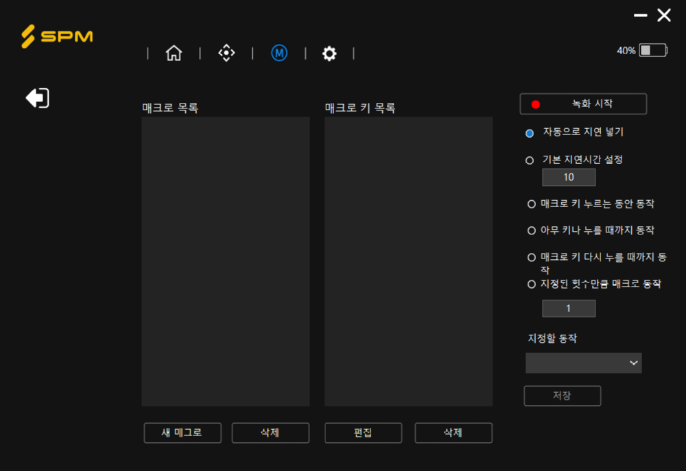 SPM GM10A, 3D 프린터로 샘플링하여 손에 착 달라붙는 초경량 게이밍 마우스